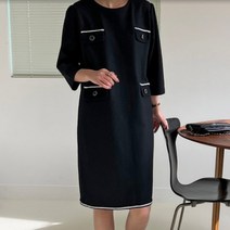 롤이븐 트리밍 배색 H라인 원피스