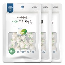 굿데이 아껴줄게 강아지 치실껌 SS 7p, 사과 우유, 3개