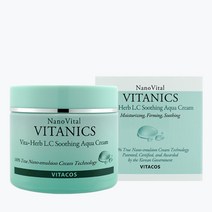 비타코스 비타 허브 액정 수딩 아쿠아 크림, 70ml, 1개