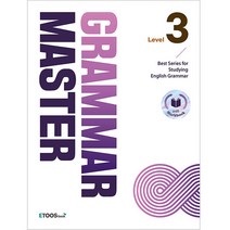 그래머 마스터 Level 3:Best Series for Studying English Grammar, 이투스북