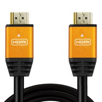 디옵텍 JUSTLINK HDMI 2.0 GOLD 모니터케이블 HH150, 1개, 15m