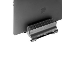 이킵먼트 노트북 태블릿 프리미엄 알루미늄 클램쉘 스탠드 거치대 트리플, EKMT-VS4, Grey
