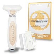 펫스츄리 반려동물 원터치 죽은털제거 디쉐딩 퍼펫트 브러쉬 S, 베이지 + 화이트, 1개