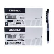ZEBRA 사라사 클립 볼펜 0.5mm, 블랙, 2개