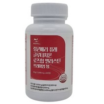 시드웰 링곤베리 퓨레 글루타치온 로즈힙 엘라스틴 프리미엄 정 영양제 60g, 1개
