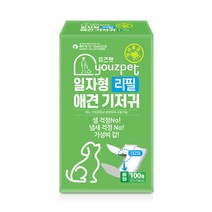 강아지일자기저귀 TOP 제품 비교