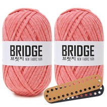니뜨 브릿지 실 80g x 2p + 미니 타원형 인조가죽 가방바닥 중 세트, 206 피치핑크(실), 랜덤발송(가방바닥)