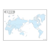 지도닷컴 세계지도태평양중심백지도 블루 비코팅형 110 x 78 cm, 1개
