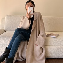 루나걸 여성용 에이더 롱 니트 가디건