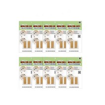 붙이는 119 초소형 자동소화기 패치 콘센트 멀티탭용 2p