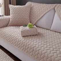 알럽홈 플러시 퀼트 패턴 스타일 소파패드