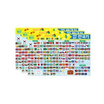 쁘띠팬시 만국기 교육용스티커 DA5287, 혼합색상, 3개