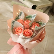 용돈 비누꽃 돈꽃다발 LED조명 5송이 세트, 코랄, 5p