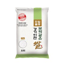홍천쌀 추천 BEST 인기 TOP 500