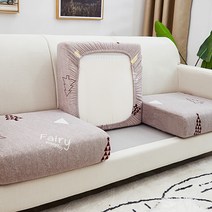 에이홉 다양한 프린팅의 소파 방석쿠션 커버, Type 08