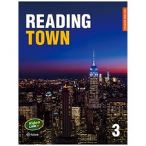Reading Town 3, 이퓨쳐