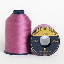 코튼빌 코아사 고급 미싱 재봉실 45수 2합 2p, 1700m, C055