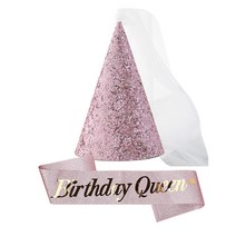조이파티 글리터 베일 파티고깔모자 + 생일어깨띠 Birthday Queen 세트, 핑크(모자), 로즈골드(어깨띠), 1세트