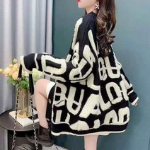 잘츠 여성 빅사이즈 루즈핏 니트 가디건