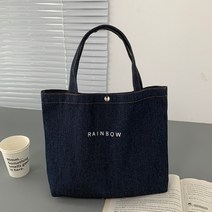 플로렐로 데님 캔버스 에코백 청가방 보부상 숄더백