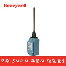 한국하니웰 SZL-WL-L 코일 스프링형 리미트 스위치