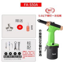 전동 리벳건 팝너트건 어댑터 공구 무선 리벳기 아답터 리벳건 공압 드릴 전동 아답타, E