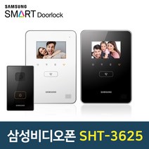 삼성SDS 비디오폰 SHT-3625 디지털4.3인치 (카메라포함) 월패드, 자가설치