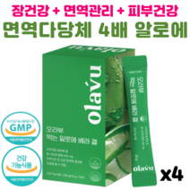 뉴트리커먼 알로에겔 면역력증진 피부관리 장건강 알로에젤리 면역다당체, 4개