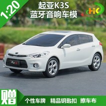 기아 자동차 모형 다이캐스트 K5 모형차 미니카 자동차장난감 블루투스 오디오 기능 1:20, 01.기아 K3S 블루투스 오디오 카