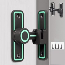 현관문 안전고리 이중잠금 야광 대문 걸쇠 잠금장치 창문잠금장치 잠금장치, 1개, 블랙