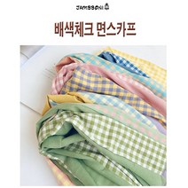 잼뽀니 **배색체크 부드러운 면스카프**엄마랑 아이랑 함께 신상스카프로 코디해요!! 스카프