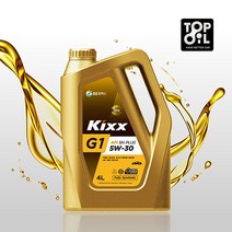 KIXX G1 SP 5W30 킥스 가솔린 엔진오일, KIXX G1 5W30 4L + 1L 2개