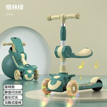 3In 1 밸런스 자전거 가벼운 음악 높이 조절 가능 라이딩 워킹 학습 스쿠터 타기 완구, 08 Wheel 2cm