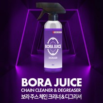보라쥬스 디그리셔 500ml 피프티세컨트 정품, 1개