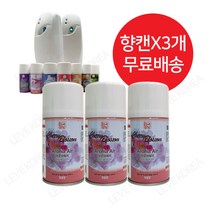 아로마에어 향캔 자동분사기 방향제 리필 3개 무배 화장실 사무실 업소용 욕실 집안 향기 자동분사, 체리블라썸(벚꽃향)X3개