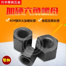 몰드 굳히다 압판 M16 주조기 너트 M20 두꺼운 나사 못 육각 M22M24M30 2631610556, M22 (32 맞은편 )