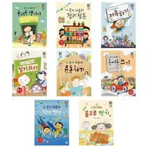 아리랑도서 나 혼자 해볼래 시리즈 저축 일기 운동 독서 덧셈뺄셈 준비물챙기기 정리정돈 먹기, 나 혼자 해볼래 덧셈 뺄셈/
