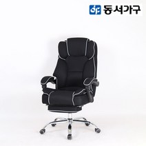 동서가구 렌트리 침대형 게이밍의자 DF923517, 블랙