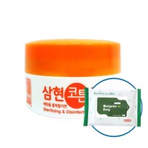삼현제약 소독용 알콜코튼볼(알콜솜+에탄올+핀셋), 1개+맑은누리손소독티슈