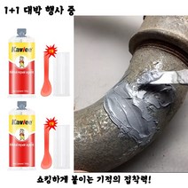 Kavlee 강력 금속 철 초강력 접착제 용접 대신 다기능 주물용 공업용 독일 금속접착제 기적의 접착력!, 95g X 3개, 3개