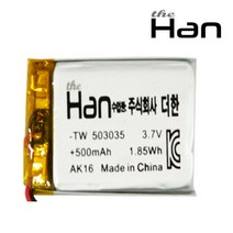 더한 리튬 폴리머 배터리 충전지 503035 500mAh, 1개