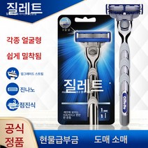 3 돌파 면도기 수동 남자 면도기 휴대용 비전동 1날 선반 1날, 색깔2, 하나