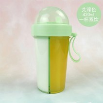 반반 하프앤하프 이중 두가지 음료 컵, 그린 420+끈+솔