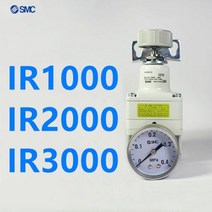 간편충전IR 정밀 레귤레이터 공기 압력 밸브 새로운 SMC IR1000-01 BG, 03 IR1020-01_01 Nill
