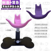 스위스 애완 동물 마술 사다리 MOTI 개 보조 서있는 브래킷 미용사 애완 동물 관리 작은 벤치, 보라색 손잡이 + 분홍색손잡이 + 브래킷 1개, FREE
