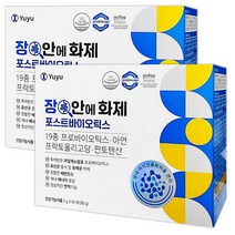 Yuyu 장안에 화제 포스트바이오틱스( 5g x 60포)-- 19종 프로바이오틱스.아연.프락토올리고당.판토텐산, 2개