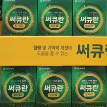 동아제약 써큐란알파 740mgx200캡슐 / 코스트코, 1개, 200정