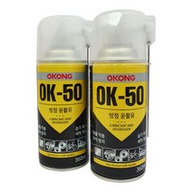 오공 방청윤활유 녹제거 스프레이 구리스 OK-50