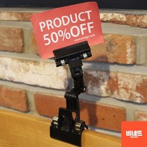 미니게시물꽂이 은행트레이 카페 베이커리네임텍 흰색 빵이름표 카페네임꽂이 빵네임택