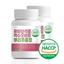 건강앤 HACCP 식약처 인증 루바브 석류 백수오 비트뿌리 추출물 대용량 120정, 2통 240정
